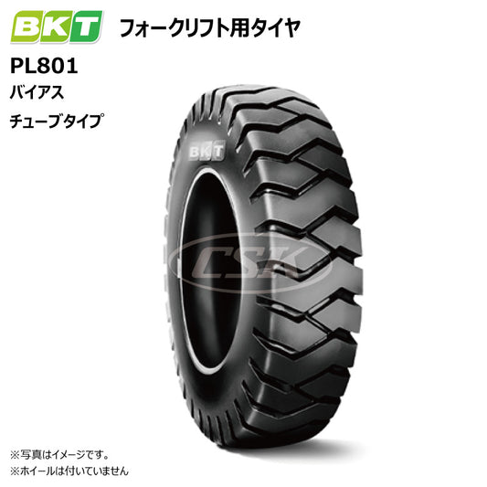 BKT PL801 フォークリフト用タイヤ