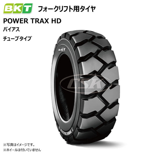 BKT POWER TRAX HD フォークリフト用タイヤ