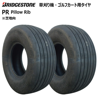 ブリヂストン PR 芝刈り機・ゴルフカートタイヤ 2本