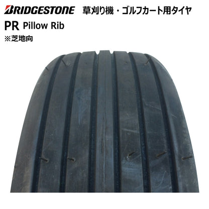 ブリヂストン PR 芝刈り機・ゴルフカートタイヤ 2本