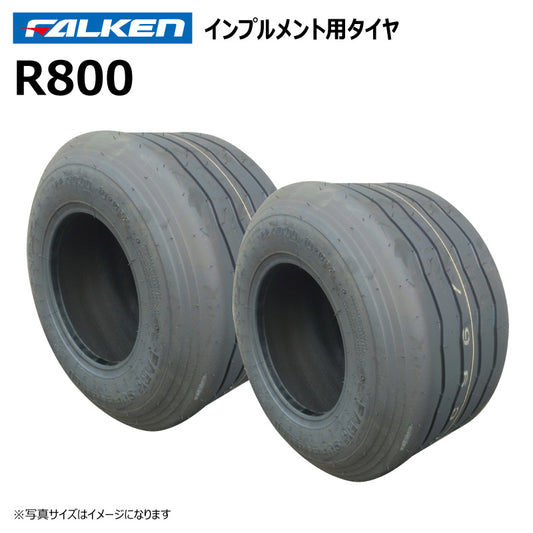 ファルケン R800 インプルメントタイヤ 2本