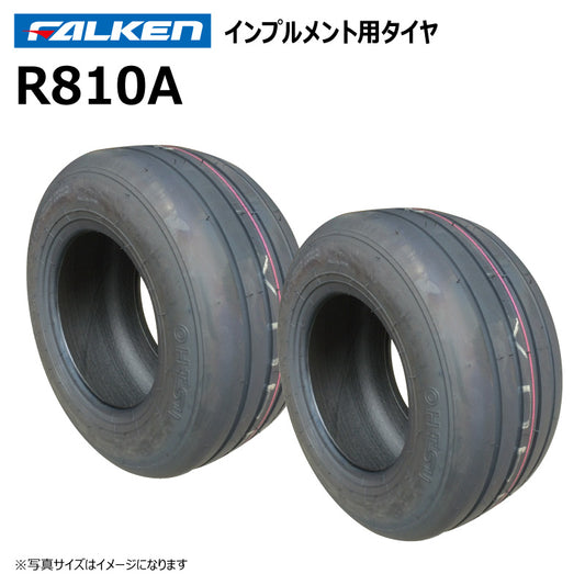 ファルケン R810A インプルメントタイヤ 2本