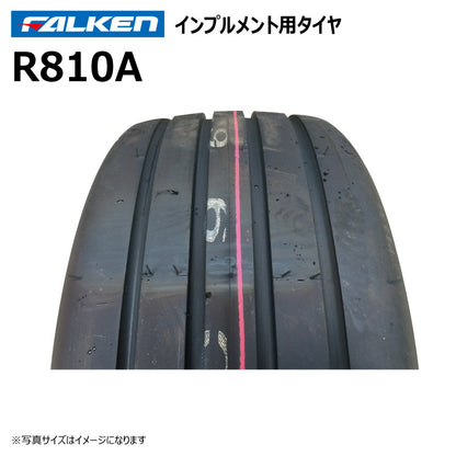 ファルケン R810A インプルメントタイヤ 1本