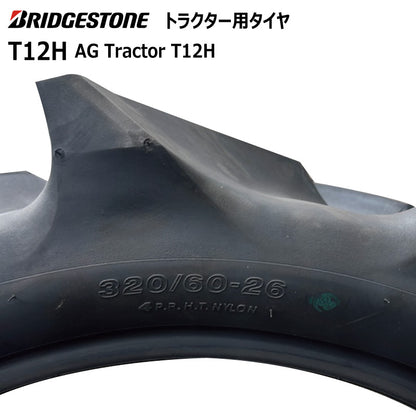 ブリヂストン T12H トラクター用タイヤ 2本