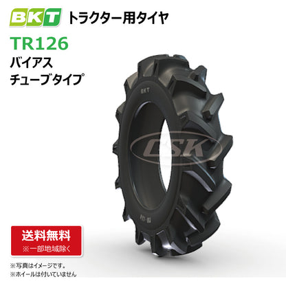 BKT TR126 トラクター用タイヤ