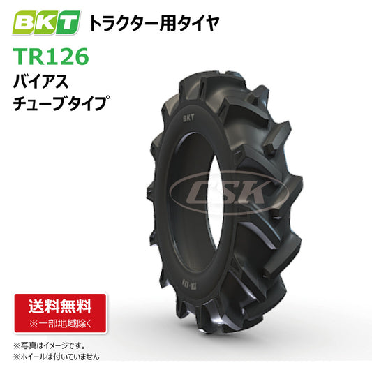 BKT TR126 トラクター用タイヤ