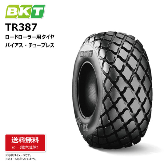 BKT TR387 ロードローラー用タイヤ