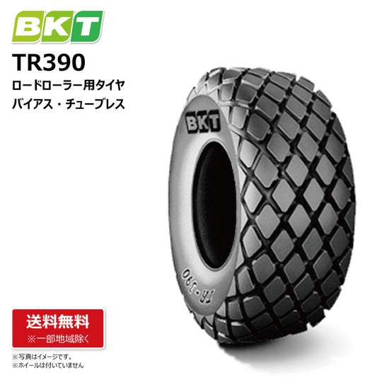 BKT TR390 ロードローラー用タイヤ