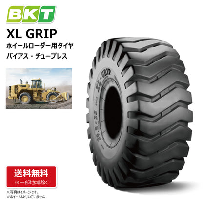 BKT XL GRIP ホイールローダー用タイヤ