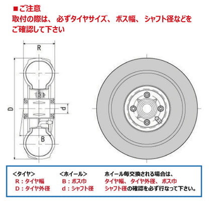 3.25-8（13x3）一輪車 タチホセット
